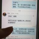 自由会話、hsk試験対応、英会話など。の講座の風景