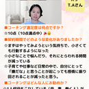 価値観・願望（夢）を明確にしながら、夢を叶える方法の講座の風景