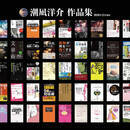 HEARTLAND Inc.～Publishing Branding～の開催する講座の風景