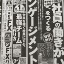 HEARTLAND Inc.～Publishing Branding～の開催する講座の風景