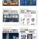 HEARTLAND Inc.～Publishing Branding～の開催する講座の風景