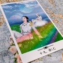 あなたの次元上昇をサポートの講座の風景