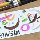 筆文字アートで自分を自由に表現しよう！の講座の風景