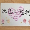 筆文字アートで自分を自由に表現しよう！の講座の風景