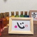 筆文字アートで自分を自由に表現しよう！の講座の風景