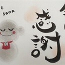 筆文字アートで自分を自由に表現しよう！の講座の風景