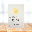 筆文字アートで自分を自由に表現しよう！の講座の風景