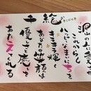 筆文字アートで自分を自由に表現しよう！の講座の風景