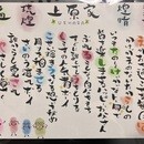 筆文字アートで自分を自由に表現しよう！の講座の風景