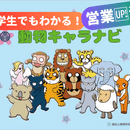 【本当の自分】を知り、自分を解放し、ステキな未来への講座の風景