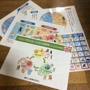 【本当の自分】を知り、自分を解放し、ステキな未来への講座の風景
