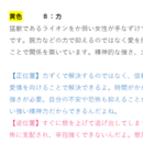こういうのが欲しかったを実現する講座の講座の風景