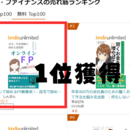 オカベの投資初心者のための資産運用と在宅副業教室の講座の風景