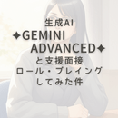 （一社）就労継続支援実践研究学会の開催する講座の風景