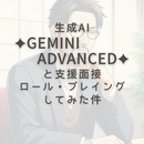 （一社）就労継続支援実践研究学会の開催する講座の風景