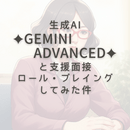 （一社）就労継続支援実践研究学会の開催する講座の風景