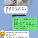 あきらめていた英語・国語力、劇的に気づけば身につくの講座の風景