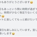 自信が100%持てる美しい身体作りの講座の風景