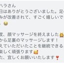 自信が100%持てる美しい身体作りの講座の風景
