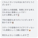 自信が100%持てる美しい身体作りの講座の風景