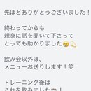 自信が100%持てる美しい身体作りの講座の風景