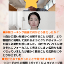 価値観・願望（夢）を明確にしながら、夢を叶える方法の講座の風景