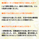 価値観・願望（夢）を明確にしながら、夢を叶える方法の講座の風景