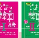 推し活に役立ち、推し活も理解できるの講座の風景