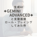 （一社）就労継続支援実践研究学会の開催する講座の風景