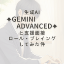 （一社）就労継続支援実践研究学会の開催する講座の風景