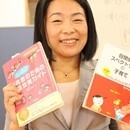 気疲れ、人間関係に疲弊なし！本音を伝える方法の講座の風景