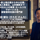 世界一やさしい顧客獲得ビジネスプロデューサーの講座の風景