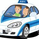 当教室で普通自動車運転免許本免合格！の講座の風景