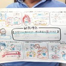 選ばれるフリーランスのためのビジネススキルアップの講座の風景