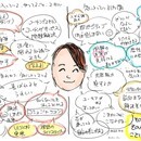 選ばれるフリーランスのためのビジネススキルアップの講座の風景