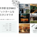 元音楽教員・現役シアーミュージック講師のレッスンの講座の風景