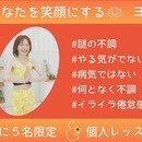 まだまだ輝きたい貴女の為のヨガの講座の風景