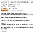 笑う呼吸法で脳力と免疫、性格力を向上しようの講座の風景
