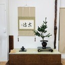 副家元教場で四季折々の花材で楽しくお稽古が出来ますの講座の風景