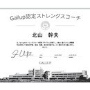 あなたの強みを翻訳することで未来のあなたが動き出すの講座の風景