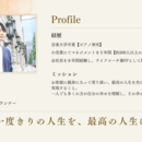 やりたいことで生きるライフコーチの講座の風景