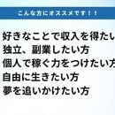 やりたいことで生きるライフコーチの講座の風景