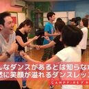 10歳若返る✨優しいコミュニケーションダンスの講座の風景