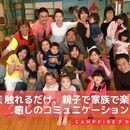 10歳若返る✨優しいコミュニケーションダンスの講座の風景