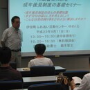ＰＣ管理　元末期がん患者　遺言書　相続手続　困り事の講座の風景