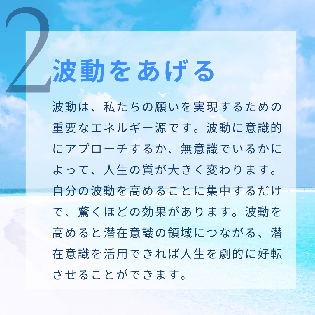 花田沙和【開運占い×AI】夢を叶える鑑定士の🚩あなたが望む人生
