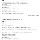 誰でも楽に楽しく身につく速読オンラインレッスンの講座の風景