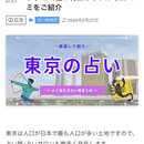 論破しないのに想いが届く魅き寄せコミュニケーションの講座の風景