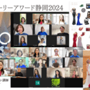 第一印象を磨き、可能性を広げるの講座の風景