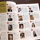 ワイン一丁目一番地　ワインの知識入門・初級講座の講座の風景
